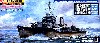 日本海軍 特型駆逐艦 敷波 1944 (最終時・フルハル仕様） エッチングパーツ付