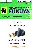 大和級用 60口径 15.5cm 副砲身 (9本）