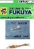 日本海軍 14/15cm砲身 (18本）