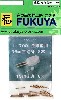 金剛型用 36cm主砲身・15cm砲身 (8本・8本）