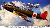 川崎 キ61 三式戦闘機 飛燕 1型甲/乙 飛行第244戦隊