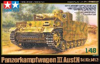 タミヤ 1/48 ミリタリーミニチュアシリーズ ドイツ 3号戦車 N型