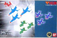 Bクラブ レジンキャストキット ガミラス艦載機セット (3種各3機入）