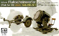 AFV CLUB 1/35 AFV シリーズ ドイツ Sw-36 60cmサーチライト & Sd.Ah51 トレーラー