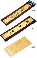 日本海軍空母 飛龍型用 飛行甲板