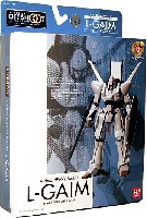 エルガイム