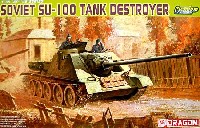 ドラゴン 1/35 '39-'45 Series SU-100 駆逐戦車 (プレミアム エディション）