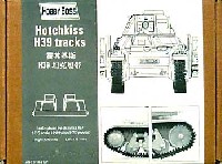ホビーボス 1/35 キャタピラ ホチキス H39用 キャタピラ