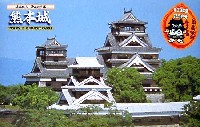 熊本城 (熊本城築城400年祭記念発売）