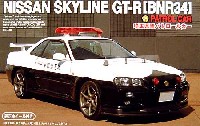 フジミ 1/24 インチアップシリーズ （スポット） ニッサン スカイライン GT-R (BNR34） 埼玉県警パトロールカー