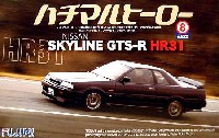 フジミ 1/24 ハチマルヒーロー シリーズ ニッサン スカイライン GTS-R (HR31）