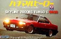 ニッサン スカイライン 2000RS ターボC (DR30）