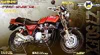 モリワキ Z750FX (メタルパーツ LMITED）