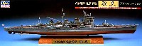 ハセガワ 1/700 ウォーターラインシリーズ フルハルスペシャル 日本海軍 重巡洋艦 羽黒 フルハルバージョン