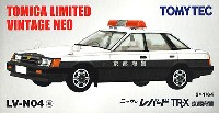 ニッサン レパード TR-X (京都府警）