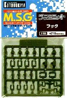 コトブキヤ M.S.G プラユニット フック