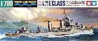 タミヤ 1/700 ウォーターラインシリーズ イギリス海軍 駆逐艦 E級