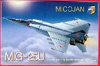 ミコヤン MIG-25U 複座戦闘訓練機