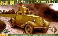 エース 1/72 ミリタリー ロシア FAI-M 軽装甲偵察車