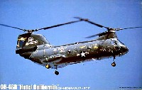 CH-46D ホテルカルフォルニア