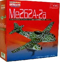 メッサーシュミット Me262A-2a  5./KG(J） 51 エーデルワイス 1944