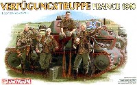 ダス・ライヒ師団 フランス 1940
