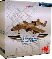 ホビーマスター 1/72 エアパワー シリーズ （ジェット） A-10A サンダーボルト 2 ミル・キラー