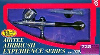 エアテックス エアテックスXP Experience Series エアテックス XP-725 (0.3mm・ダブルアクション・7ccカップ）