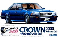 トヨタ クラウン 2000 ツインカム24 (GS121）