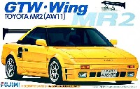 フジミ 1/24 GTWウイングシリーズ トヨタ MR2 (AW11）