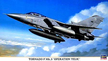 トーネード Ｆ Mk.3 オペレーション テリック プラモデル (ハセガワ 1/72 飛行機 限定生産 No.00849) 商品画像