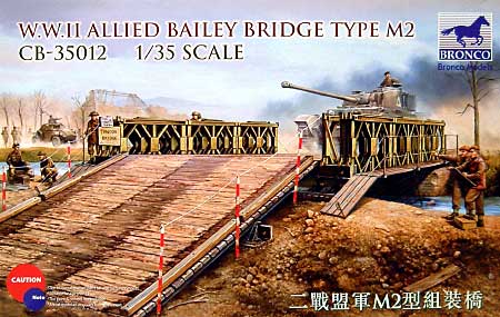 イギリス ベイリー軍用組立式架橋M2型 プラモデル (ブロンコモデル 1/35 AFVモデル No.CB35012) 商品画像