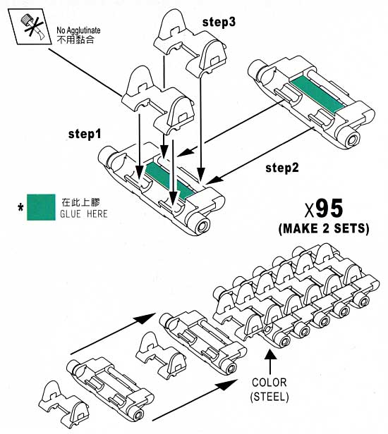 タイガー1型 鉄道輸送用キャタピラ (可動式） プラモデル (AFV CLUB 1/35 AFV シリーズ （キャタピラ） No.AF35129) 商品画像_1