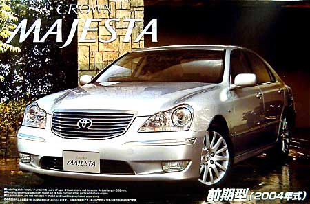 UZS186 クラウン マジェスタ 前期型 (2004年式） プラモデル (アオシマ 1/24 ザ・ベストカーGT No.086) 商品画像