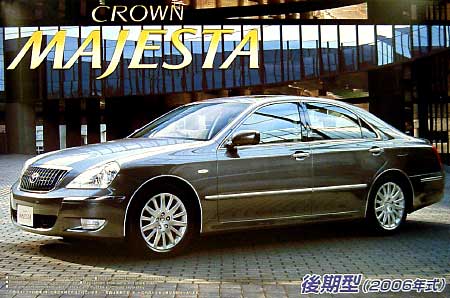 UZS186 クラウン マジェスタ 後期型 (2006年式） プラモデル (アオシマ 1/24 ザ・ベストカーGT No.087) 商品画像