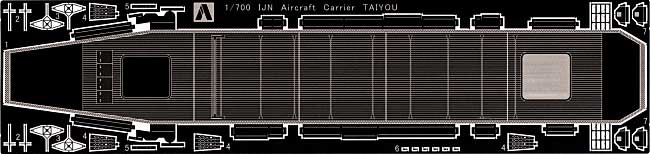 日本航空母艦 大鷹 エッチングパーツ付 (飛行甲板など） プラモデル (アオシマ 1/700 ウォーターラインシリーズ スーパーデティール No.039908) 商品画像_1