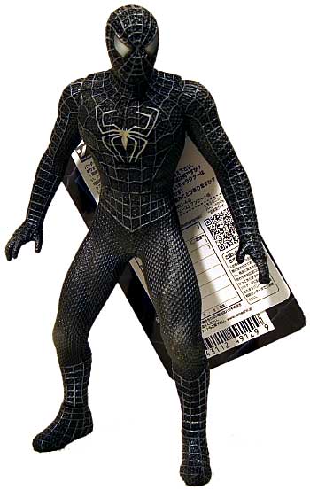 ブラックスパイダーマン (BLACK SPIDER MAN） フィギュア (バンダイ ソフビ魂 （Soul of SOFT VINYL FIGURE） No.2010842) 商品画像