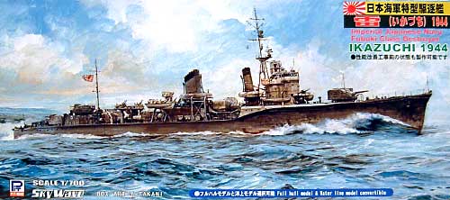 日本海軍 特型駆逐艦 雷 1944年 (最終時・フルハル仕様） プラモデル (ピットロード 1/700 スカイウェーブ W シリーズ No.W105) 商品画像