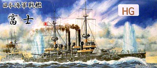 日本海軍戦艦 富士 ハイグレードバージョン プラモデル (シールズモデル 1/700 プラスチックモデルシリーズ No.SML-007) 商品画像