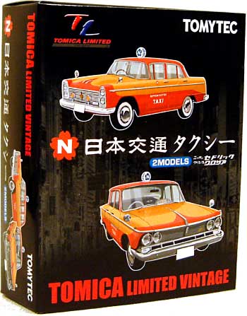 日本交通タクシー (2MODELS） ミニカー (トミーテック トミカリミテッド ヴィンテージ （BOX） No.212379) 商品画像