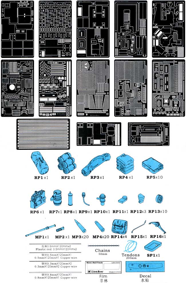 WW2 アメリカ軍 M2/M2A1 ハーフトラック用 エッチング (ライオンロア 1/35 Full Set of SuperDetail-Up Conversion Series No.LAS35002) 商品画像_1