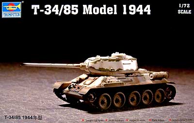 ソビエト軍 T-34/85 1944年型 プラモデル (トランペッター 1/72　ミニＡＦＶシリーズ No.07209) 商品画像