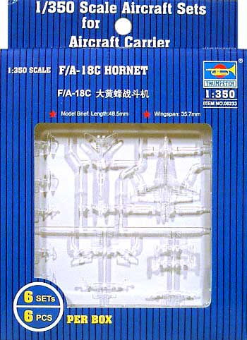 F/A-18C ホーネット プラモデル (トランペッター 1/350 航空母艦用エアクラフトセット No.06233) 商品画像