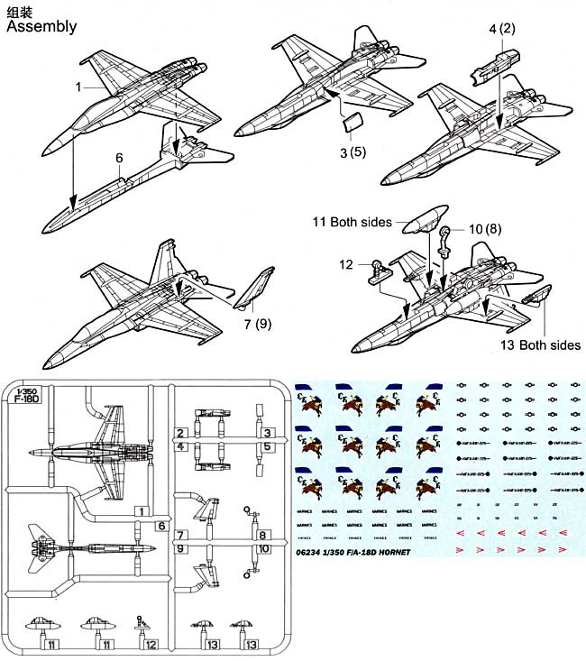 F/A-18D ホーネット プラモデル (トランペッター 1/350 航空母艦用エアクラフトセット No.06234) 商品画像_1