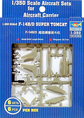 F-14B/D スーパートムキャット プラモデル (トランペッター 1/350 航空母艦用エアクラフトセット No.06236) 商品画像