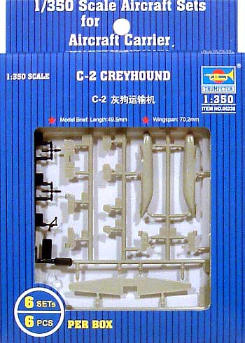 C-2 グレイハウンド プラモデル (トランペッター 1/350 航空母艦用エアクラフトセット No.06238) 商品画像