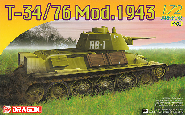 T-34/76 1943年型 プラモデル (ドラゴン 1/72 ARMOR PRO (アーマープロ) No.7277) 商品画像