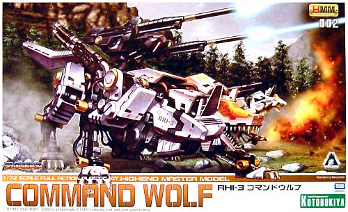 RHI-3 コマンドウルフ プラモデル (コトブキヤ ゾイド （ZOIDS） No.002) 商品画像