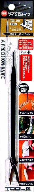 マイクロナイフ 精密テーパーピック ナイフ (アイガー ツールツール （TOOL×2） No.TK-009) 商品画像
