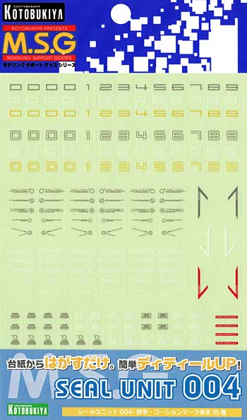 シールユニット 004 シール (コトブキヤ M.S.G シールユニット No.MD007) 商品画像